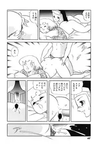 [Amaki Ichiko] Tenshi no Utage [Digital]