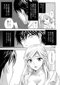 [Kuon Michiyoshi] Hundred Game 3 [Digital]