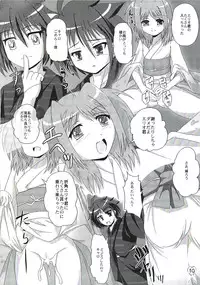 (SC37) [MajesticRune (Kurogane) Caro no Unyoon (Mahou Shoujo Lyrical Nanoha StrikerS)