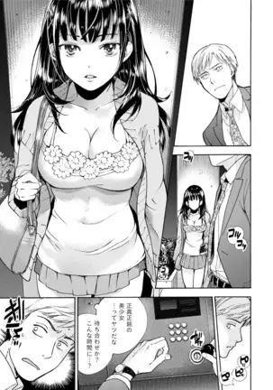 黒船来襲少女!