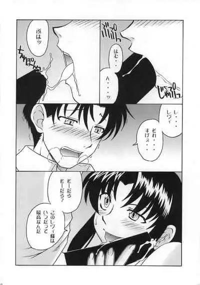 (C72) [cLock work (Suiso)] FPS (BLACK LAGOON)