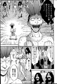 Action Pizazz DX 2014-11