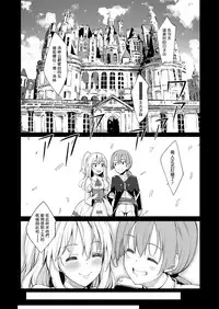 [Akino Sora] Shiki Oriori Ch.1 (COMIC X-EROS #49) [Chinese] [揮淚錦馬超漢化]