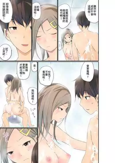 [Maitaimu] Manchira shiteru JK o Hakken shita node Gakuen Nai de Choukyou shite mita | 暴露狂女子高中生的日常生活 學校內的變態調教 Ch.1-24 [Chinese]