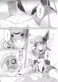 (C92) [Coya (Rati)]	Cobalt to Life