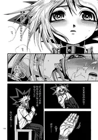 (C88) [Quartzshow (hari)] RE:WW4 AURORA Shirizu Sairoku-Shuu (Yu-Gi-Oh!)