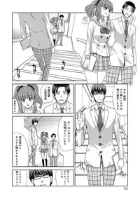 [Itaba Hiroshi] Furareta Kanojo to Yori o Modoshita Riyuu - The Reason Why I Got Back Together with My Ex [Digital]