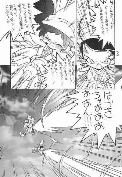 [Gedo Shokai (Murasame Ha)] ENSEMBLE (Ojamajo Doremi)