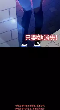 [KKUN &INSANE] Love Parameter 恋爱辅助器 86-98 [Chinese]中文