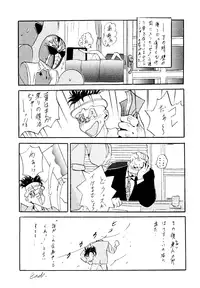 [Studio BIG-X (Arino Hiroshi)] Crusader Vol 3 (Bishoujo Senshi Sailor Moon)