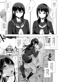 [NANIMOSHINAI (Sasamori Tomoe)] Succubus Stayed Life Soushuuhen