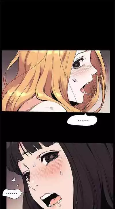 [週五] [洋世 & 經文旗] 衝突 1-104官方中文（連載中）