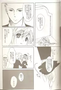 [まかまか堂 (マカ)] KOI-GOI (Axis Powers Hetalia)