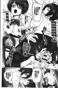 [Otone] Anethurium | 淫姊火鶴紅花 [Chinese]