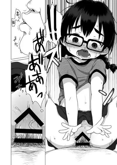 Oshi no Yowai Jimi-kei JS wa Enjo Kousai o Kotowarenai.