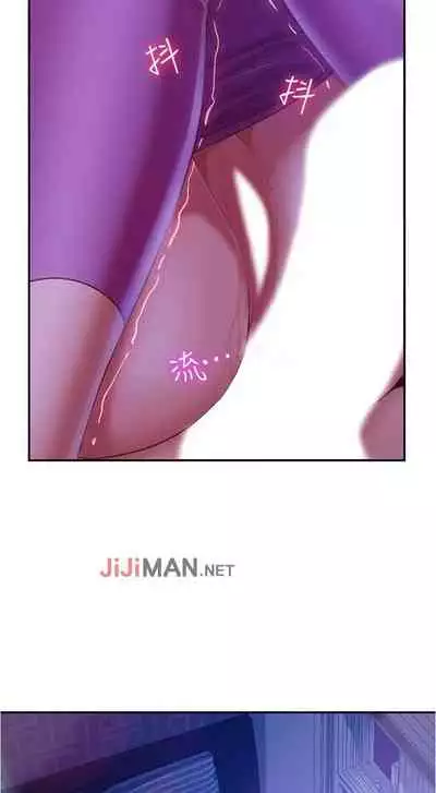 【周六连载】不良女房客(作者:Overlab studio) 第1~24话