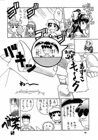 (C52) [Itaba Tatamiten (Itaba Hiroshi)] Gekkan Oniichan Natsugou (Various)