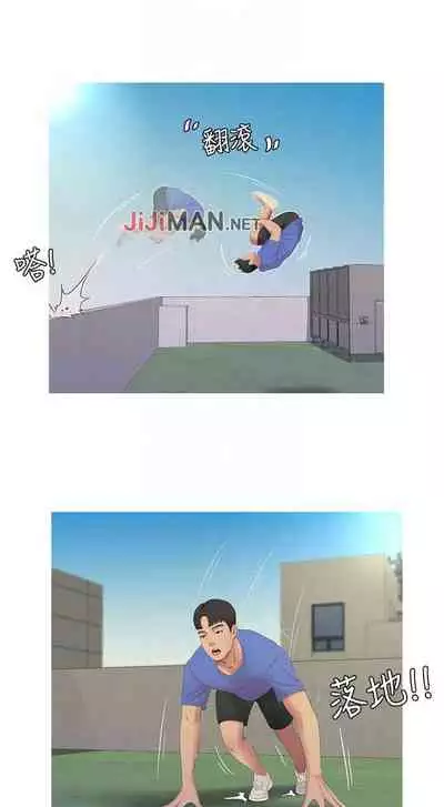 【周四连载】亲家四姐妹（作者：愛摸） 第1~28话