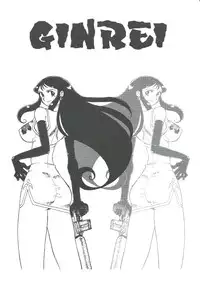 (C61) [Cha Cha Cha Brothers, Rupinasu Touzokudan (Yokoyama Chicha)] Ginrei Hon XII (Giant Robo)