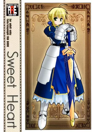 (SC23) [ARE. (Harukaze do-jin)] Sweet Heart (Fate/stay night)