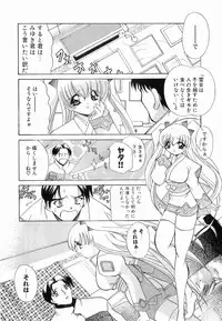 [Lazy Club] Onnanoko ni Narou - Let's Become A Girl