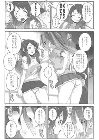 (C95) [chaos-graphixxx (mdo-h)] MAKE UP SAGA (Zombie Land Saga)