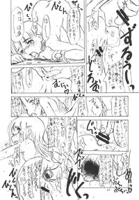 (C64) [Sekai Kakumei Club (Ozawa Reido)] Otona tachi no Yokubou wo Tanoshimu Nadja -Datte Kimochi Iijanai- (Ashita no Nadja)