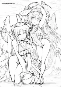 [C.R's NEST (C.R)] Hofuku? Hofuku? Soushuuhon (Kyoukai Senjou no Horizon)