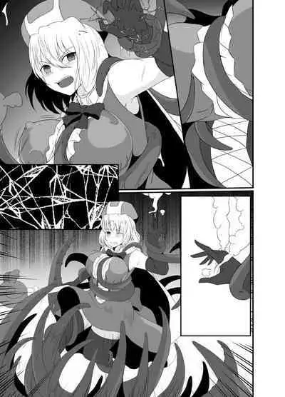 Mesugaki Mahou Shoujo wa Daikkirai na Zako Youma ni Karada o Torikomareta node Kankaku Shadan no Mahou o Tsukatte Asa made Taeru