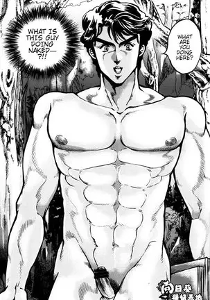 Do You Know Suke Suke Megane