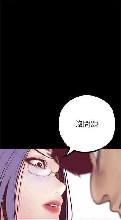 (週1)美麗新世界 1-73 中文翻譯 (更新中)