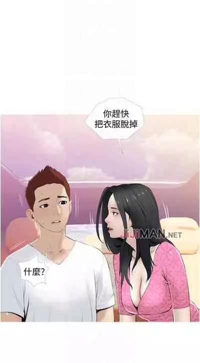 【周二连载】阿姨的家教课(作者:XIX&漢水) 第1~29话