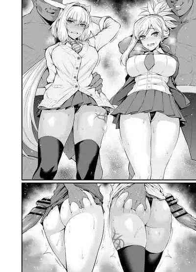 [Ankoman] Kainisu & Musashi, gyaru JK-ka tokui-ten ni torawareru (Fate/Grand Order) [Chinese] [黎欧出资汉化]