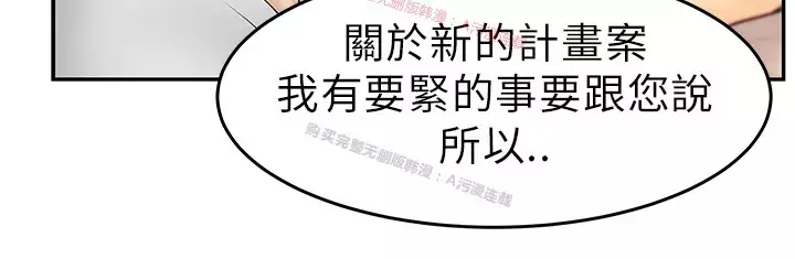 心動!MY OFFICE LADYS 第1季