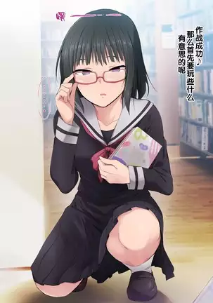 Saimin Appli ver. 666