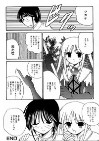 [Anthology] MAGICAL WITCH ACADEMY ~ Boku to sensei no Magical Lesson ~