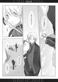 (SC42) [honeyking (Mitsu King)] BEELZEBUB (Quiz Magic Academy)