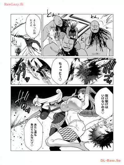 Yuusha-sama wa Houshuu ni Hitozuma wo go Kibou desu volume 3