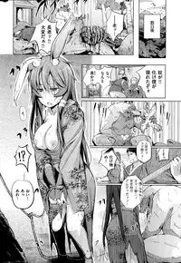 COMIC Shitsurakuten 2015-07