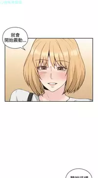 老师,好久不见【chinese】15-20