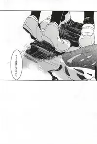 (Zenkai Cadence 5) [Shippuudotou (Tsune Yoshi)] Imaizumi Shunsuke no Koibito ni Naru made no 3.0 Centimeter (Yowamushi Pedal)