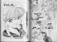 [U-Jin] Kanojo no Inbou 1 - Conspiracy 1