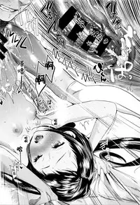 [Takahashiya Takabee] Suki Suki Daisuki (COMIC Kairakuten XTC Vol. 6) [Chinese] [想抱雷妈汉化组-援力覺醒小分隊]