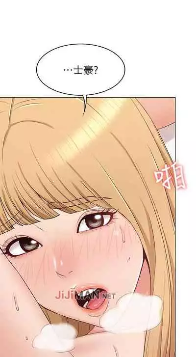 【周六连载】女友的姐姐(作者:橡果人&獵狗) 第1~17话
