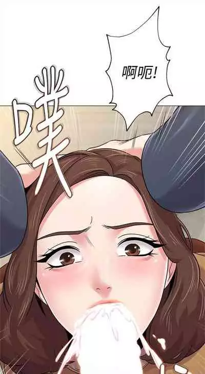 (周3)老师 1-55 中文翻译(更新中)