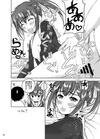 [Secret Dmain] Mixed Twins 2 [Digital]