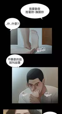 三姐妹22-35(chinese)