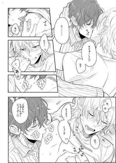 Babubabu ♡ Yochiyochi ♡ ecchicchi