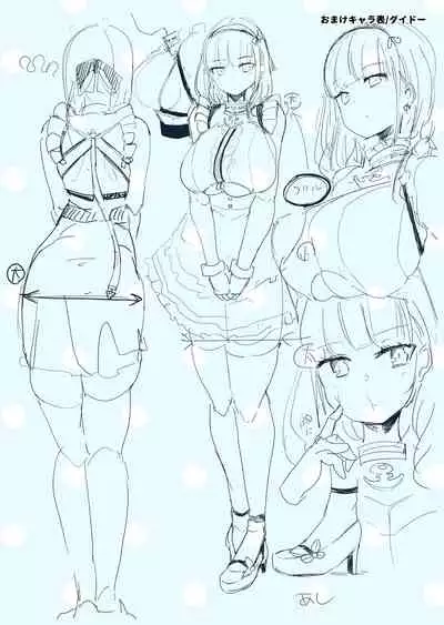 Jaa Nan desu ka? Dido no Mune ga Ookii no ga Warui tte Koto desu ka!?