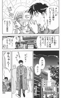 [Kuruma Ebi] Chousa File H - Investigation File